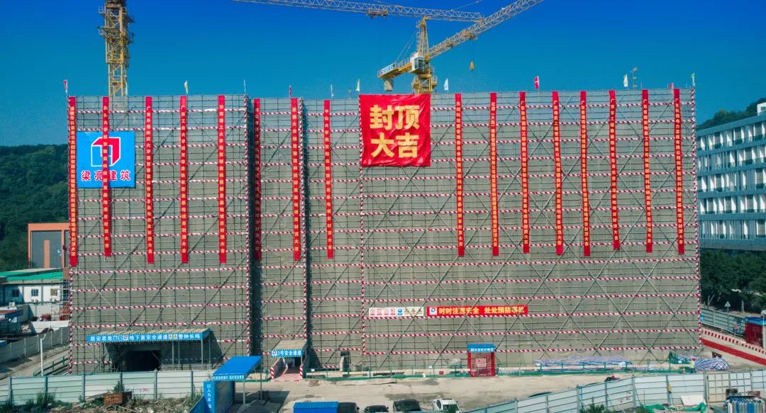 祝賀聯奕科技股份有限公司研發(fā)基地項目喜結金頂！