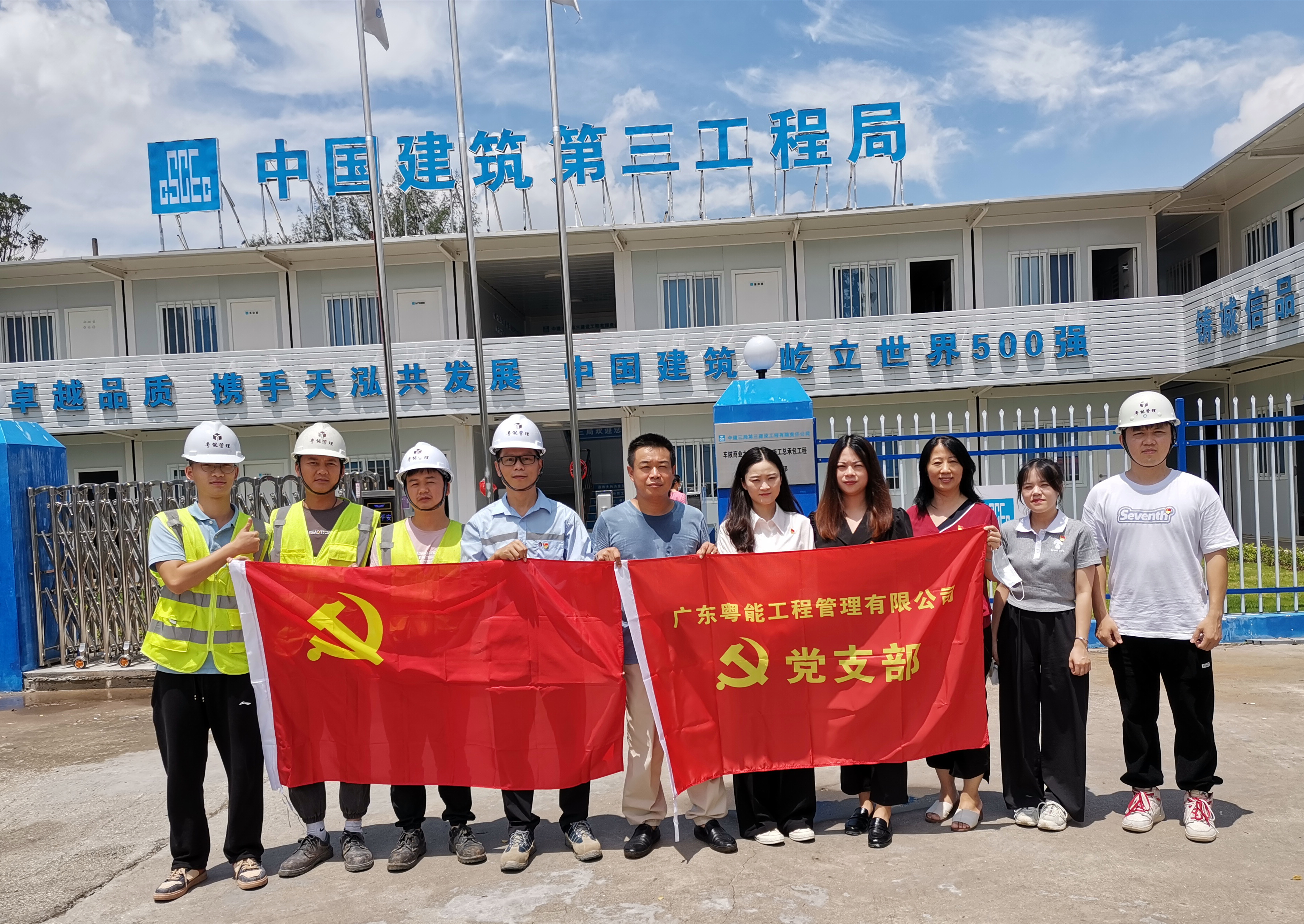 車(chē)陂天弘商業(yè)廣場(chǎng).jpg